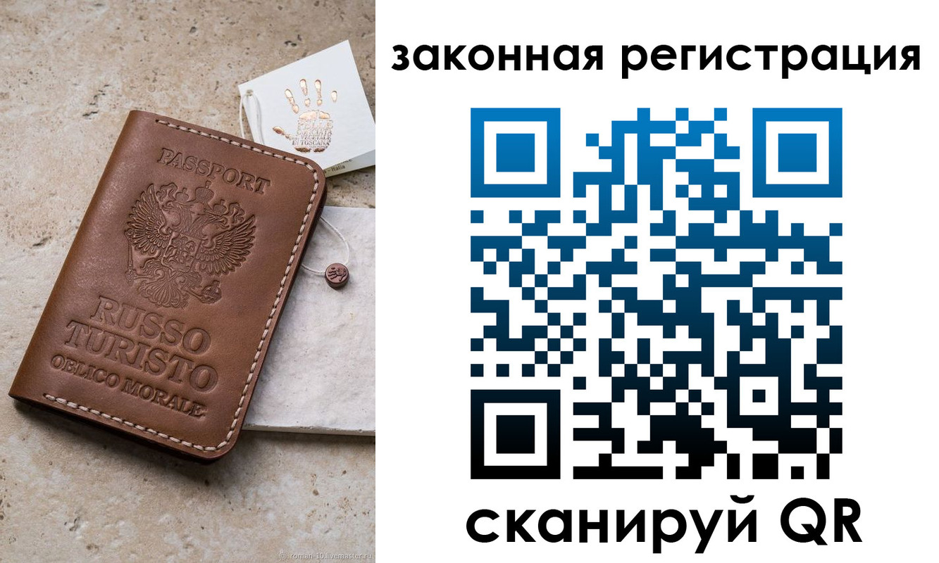 найти адрес прописки в Карачаево-Черкесии