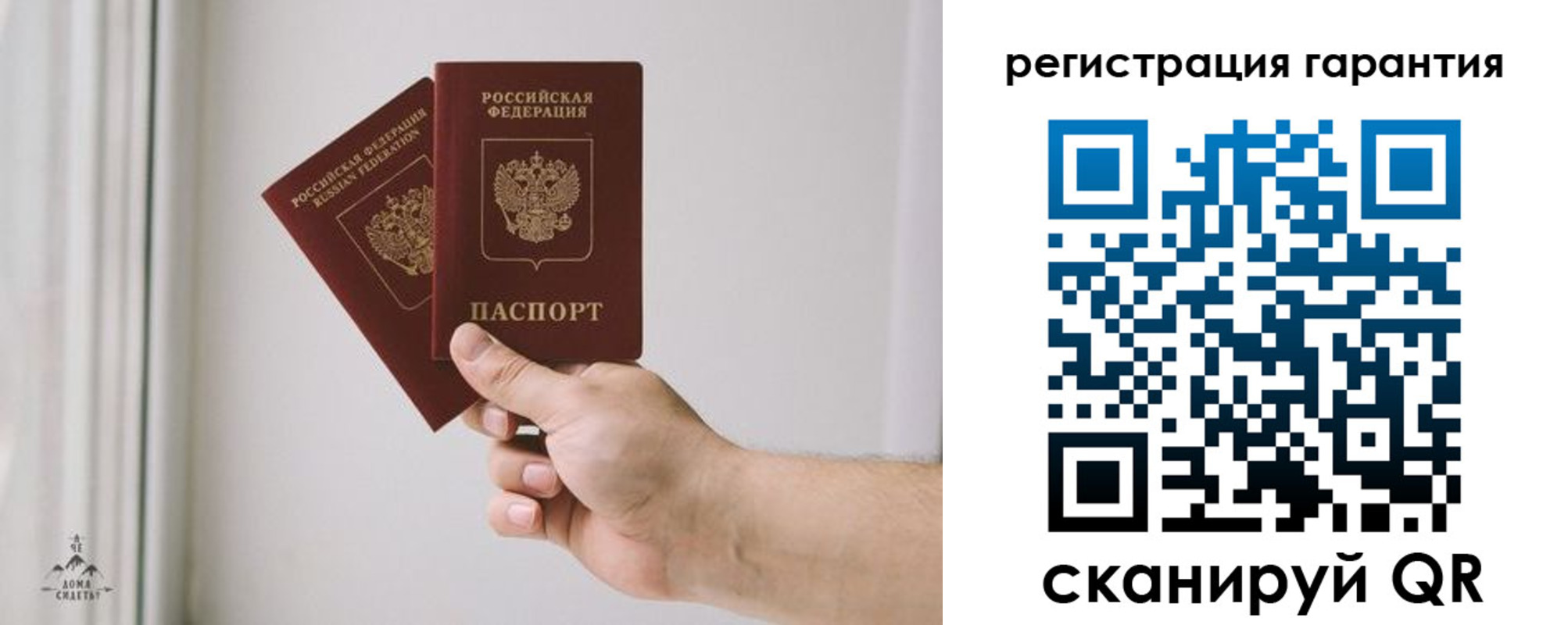 временная регистрация 2025 в Карачаево-Черкесии