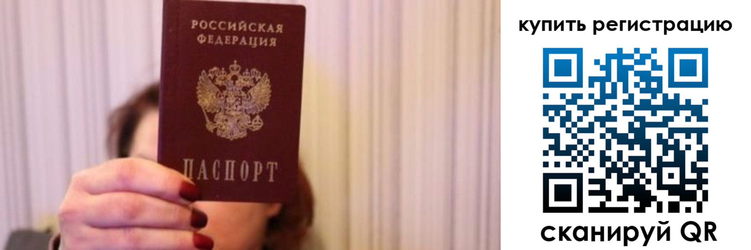 временная регистрация госуслуги в Карачаево-Черкесии